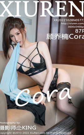 XIUREN秀人网 2022.10.28 VOL.5773 顾乔楠Cora[88P]