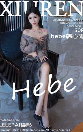 XIUREN秀人网 2022.11.15 VOL.5857 hebe韩心雨[51P]