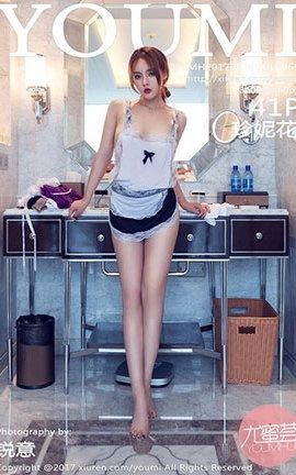 尤蜜荟YouMi No.069 珍妮花[41P]