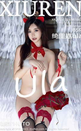 秀人网XIUREN 2023.12.25 VOL.7862 绮里嘉ula[86P]