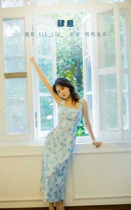 YITUYU艺图语 2022.09.10 肆意 鸭鸭泡芙[27P]