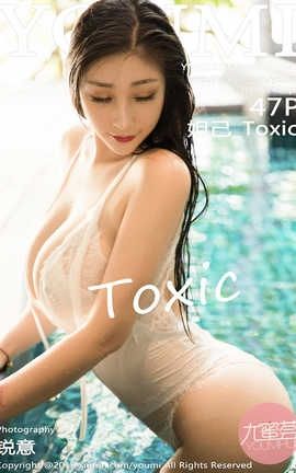 尤蜜荟YouMi 2019.09.04  No.344 妲己_Toxic[50P]