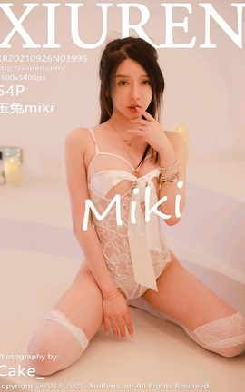 XIUREN秀人网 2021.09.26 VOL.3995 玉兔miki[55P]