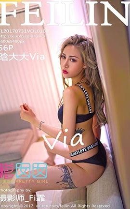 嗲囡囡FeiLin No.103 晗大大Via[56P]