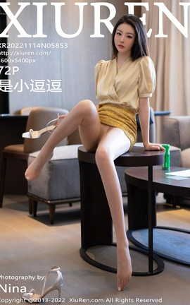 XIUREN秀人网 2022.11.14 VOL.5853 是小逗逗[73P]