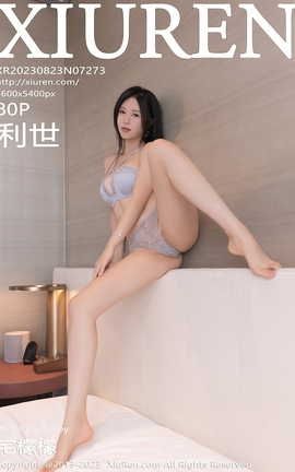 XIUREN秀人网 2023.08.23 VOL.7273 利世[81P]