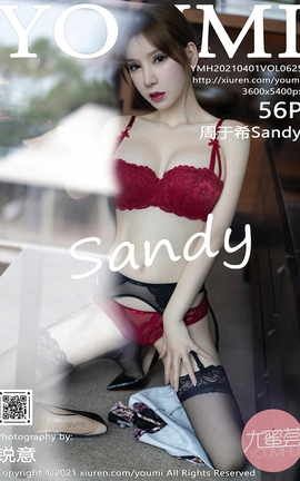 尤蜜荟YOUMI 2021.04.01 No.625 周于希Sandy[57P]