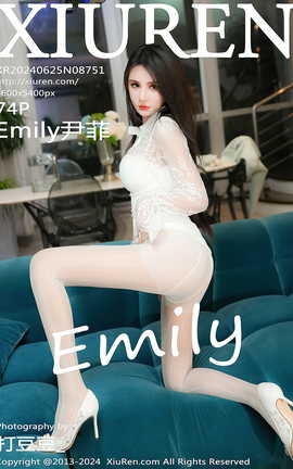 秀人网XIUREN 2024.06.25 VOL.8751 Emily尹菲[75P]