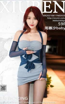 XIUREN秀人网 2021.06.11 No.3535 周慕汐baby[60P]