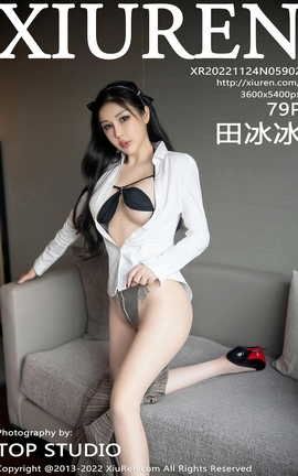 XIUREN秀人网 2022.11.24 VOL.5902 田冰冰[80P]