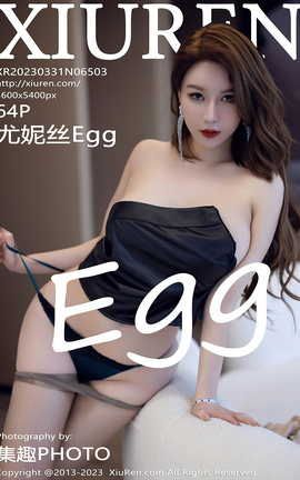XIUREN秀人网 2023.03.31 VOL.6503 尤妮丝Egg[65P]