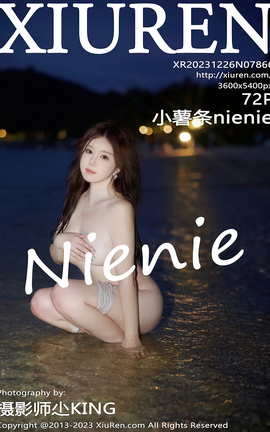 秀人网XIUREN 2023.12.26 VOL.7866 小薯条nienie[73P]