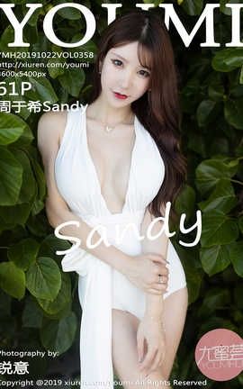 尤蜜荟YouMi 2019.10.22  No.358 周于希Sandy[62P]