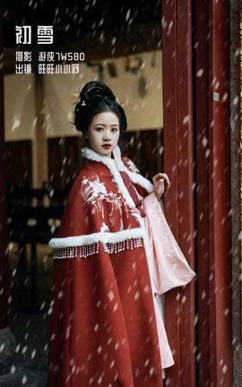 YITUYU艺图语 2022.12.22 初雪 旺旺小小舒[23P]