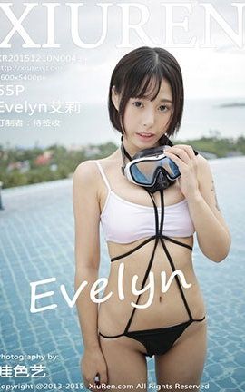 XIUREN秀人网 No.0434 Evelyn艾莉[55P]