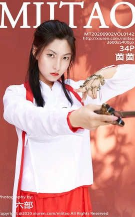 蜜桃社MiiTao 2020.09.02  No.142 茵茵简[35P]