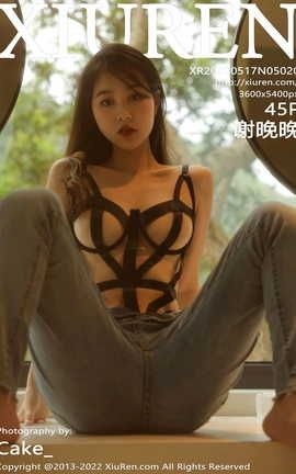 XIUREN秀人网 2022.05.17 VOL.5020 谢晚晚[46P]