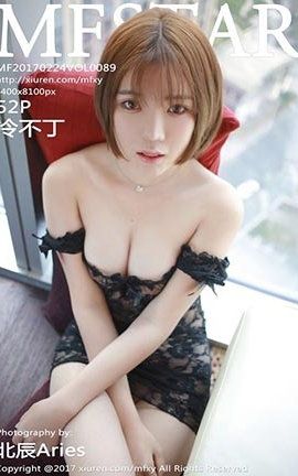 模范学院MFStar No.089 冷不丁[52P]