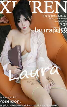 秀人网XIUREN 2024.04.30 VOL.8477 laura阿姣[71P]