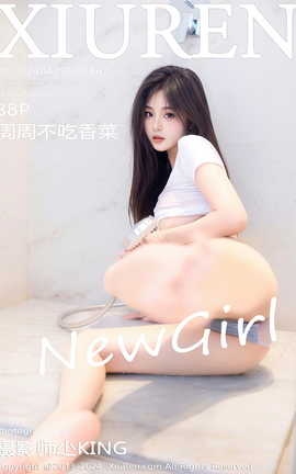 秀人网XIUREN 2024.04.29 VOL.8467 周周不吃香菜[89P]