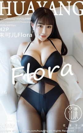 花漾HuaYang 2022.02.16 VOL.484 朱可儿Flora[44P]