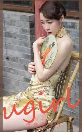 爱尤物UGirlsAPP  VOL.2306 梦心玥 恍惚的感情[35P]