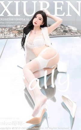 XIUREN秀人网 2022.08.10 VOL.5418 周于希Sally[74P]