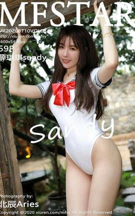 模范学院MFStar 2020.07.10  No.344 薛琪琪sandy[60P]