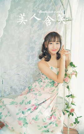 雅拉伊YALAYI 2023.11.22 NO.1104 美人含笑[30P]