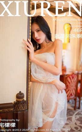 XIUREN秀人网 2020.10.22 No.2688 就是阿朱啊[47P]