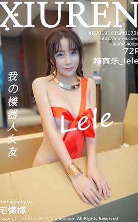 XIUREN秀人网 2019.10.15  No.1730 陶喜乐_lele[73P]