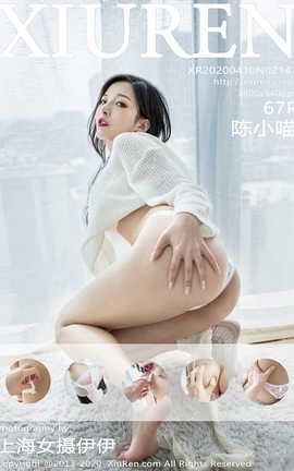 XIUREN秀人网 2020.04.10  No.2143 陈小喵[68P]