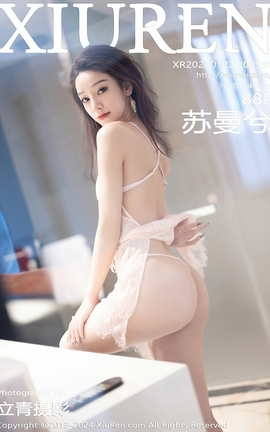 秀人网XIUREN 2024.01.22 VOL.7998 苏曼兮[89P]