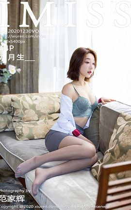 爱蜜社IMISS 2020.12.30 No.539 九月生_[45P]