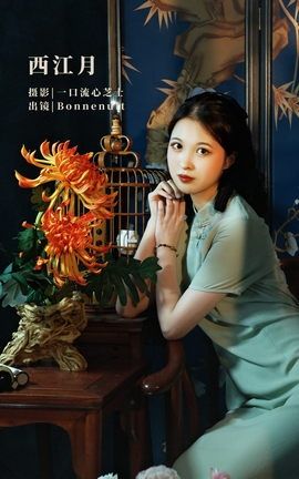 YITUYU艺图语 2022.09.19 西江月 Bonnenult[20P]