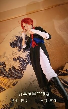 YITUYU艺图语 2022.09.25 万事屋里的神威 灰猫[25P]