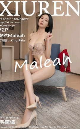 XIUREN秀人网 2021.10.18 VOL.4077 安然Maleah[73P]
