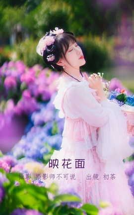 YITUYU艺图语 2022.07.05 映花面 初茶[36P]