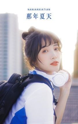 YITUYU艺图语 2022.08.30 那年夏天 一只阿梦崽[28P]