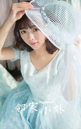 雅拉伊YALAYI 2024.01.12 VOL.1097 邻家小妹[34P]