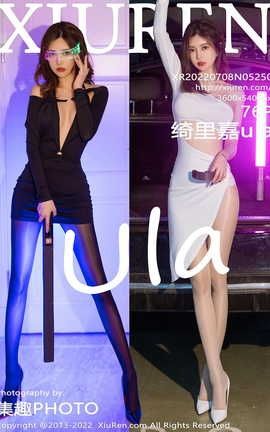 XIUREN秀人网 2022.07.08 VOL.5250 绮里嘉ula[77P]