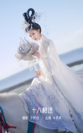 YITUYU艺图语 2022.12.10 十八相送 -绮罗生的小苏苏-[28P]