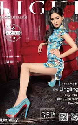 丽柜写真Ligui 2014.02.13 模特 凌凌[35P]
