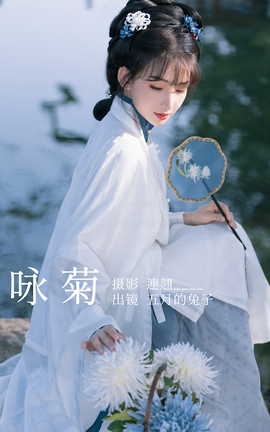 艺图语YITUYU 2023.05.01 咏菊 五月兔[35P]