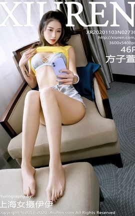 XIUREN秀人网 2020.11.03 No.2730 方子萱[47P]