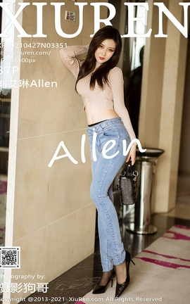 XIUREN秀人网 2021.04.27 No.3351 刘艾琳Allen[38P]