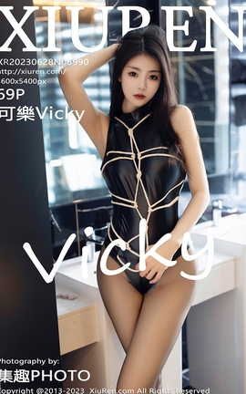 XIUREN秀人网 2023.06.28 VOL.6990 可樂Vicky[70P]