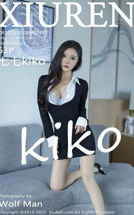 XIUREN秀人网 2023.10.08 VOL.7471 七七kiko[64P]
