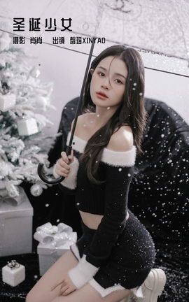 YITUYU艺图语 2022.12.11 圣诞少女 馨瑶XINYAO[25P]