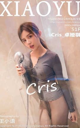 语画界XiaoYu No.019 Cris_卓娅祺[51P]